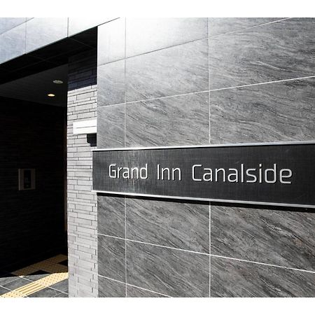 Grand Inn Canalside - Vacation Stay 89664 Fukuoka  Eksteriør bilde